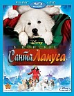 В поисках Санта Лапуса