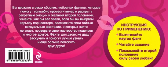Сценарий конкурса идеальная Сценарий конкурса идеальная