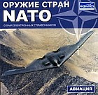 Оружие стран NATO: Авиация