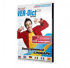 Подписаться на отзывы о товаре PROMT VER-Dict 2.0 Домашняя версия
