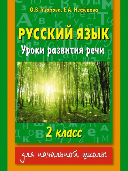 Мефодия Мефодия